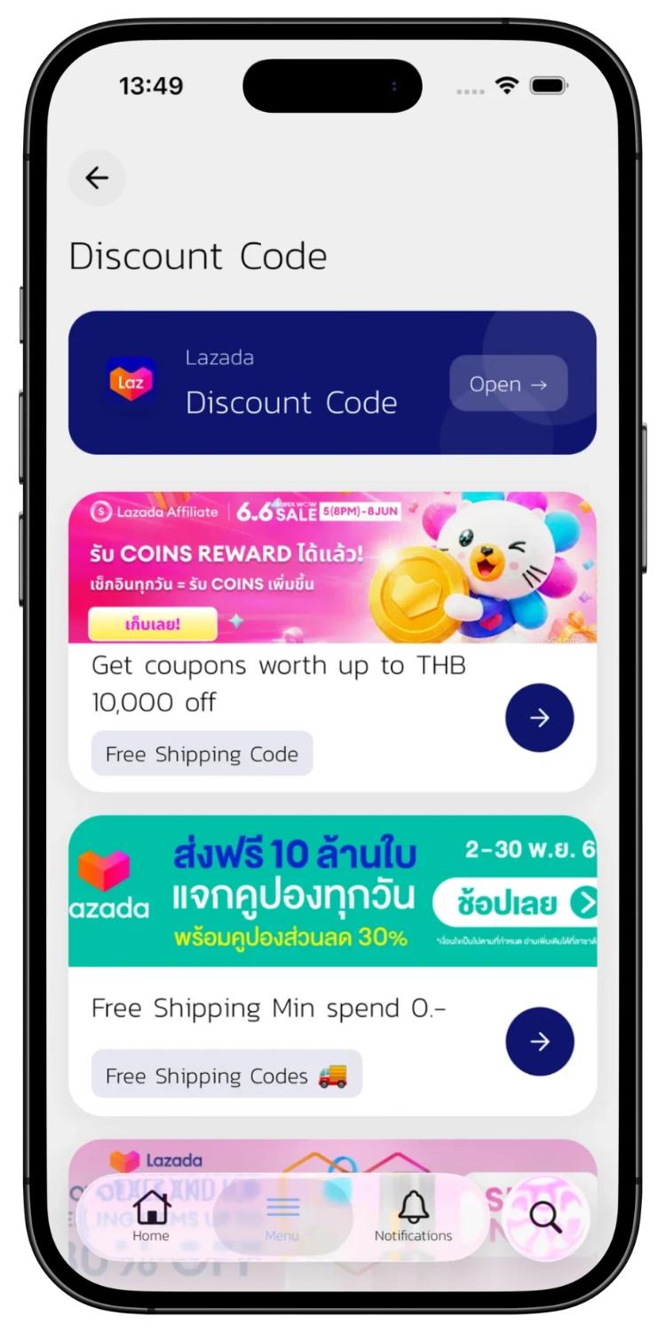 โค้ดส่งฟรี Lazada