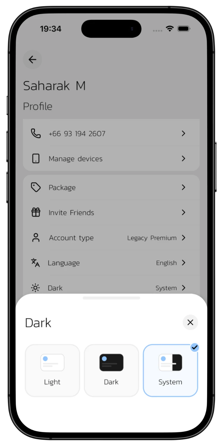 รองรับ Dark Mode