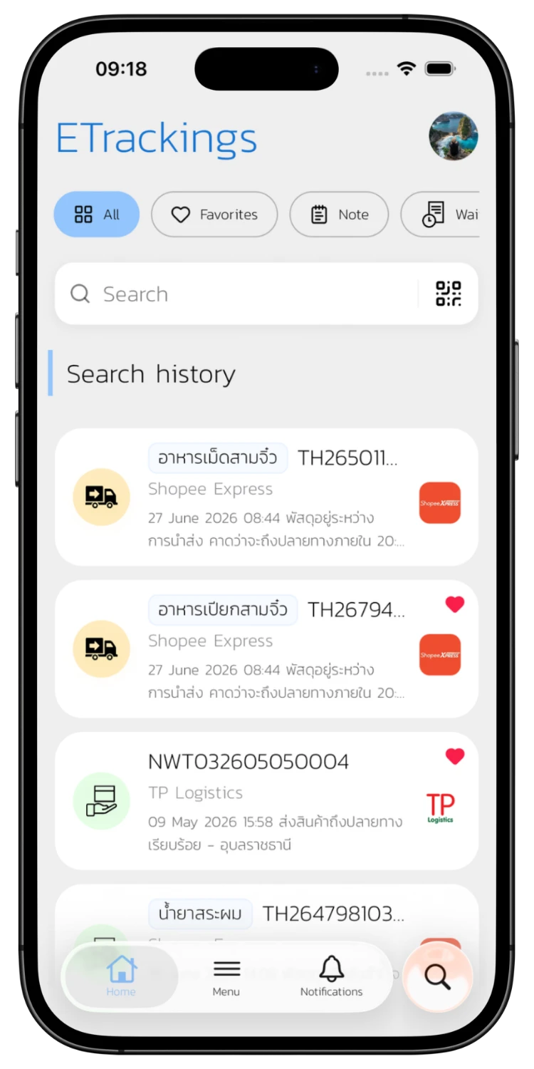 เข้าสู่ระบบและเปิดหน้าหลัก