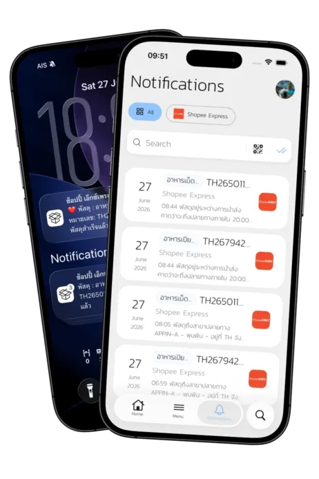 ETRACKINGS feature 2